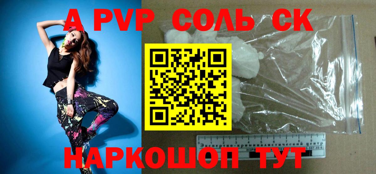 А ПВП мука Петрозаводск