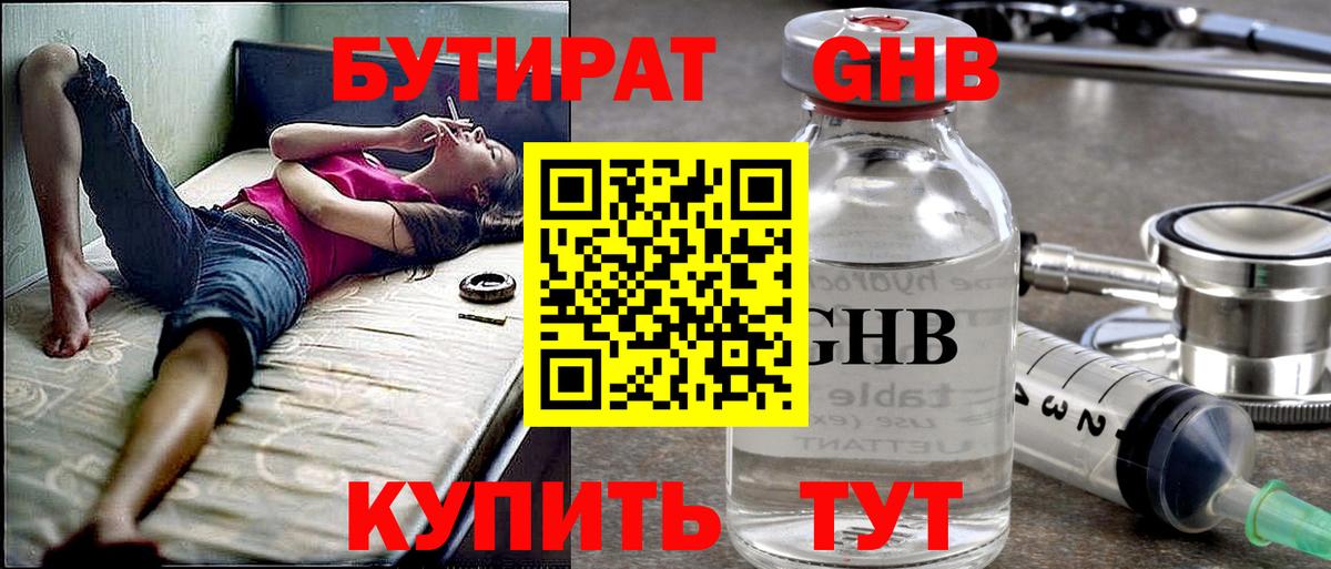 БУТИРАТ оксана Петрозаводск