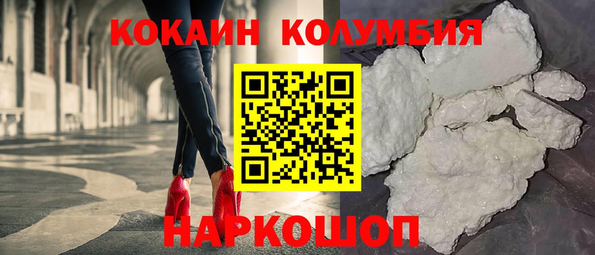 COCAIN VHQ Петрозаводск