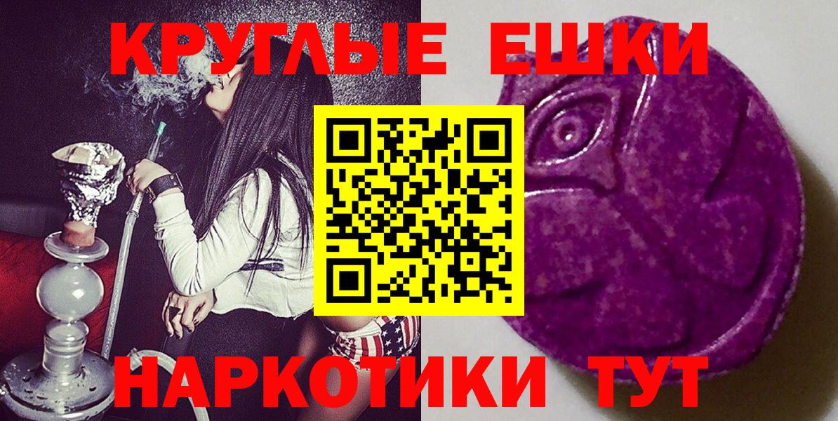 Экстази Punisher  ЭКСТАЗИ таблы  Петрозаводск  Ecstasy  Вход с VPN 
