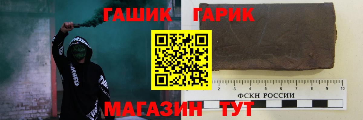 Гашиш Premium  Вход с VPN  Петрозаводск 
