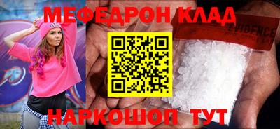 молекула духа Рузаевка