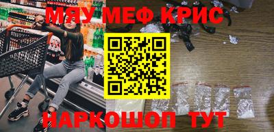 круглые Рыбинск