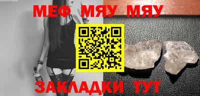 круглые Рыбинск