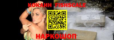 молекула духа Рузаевка