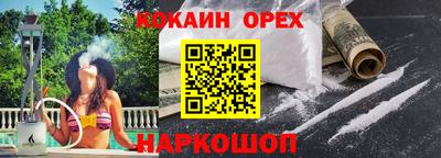 молекула духа Рузаевка