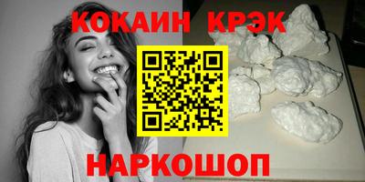 круглые Рыбинск