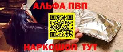 молекула духа Рузаевка