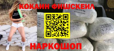круглые Рыбинск