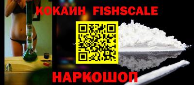 молекула духа Рузаевка