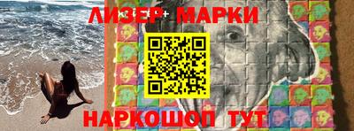 молекула духа Рузаевка