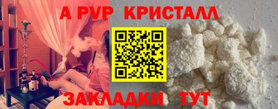 круглые Рыбинск