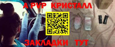 круглые Рыбинск