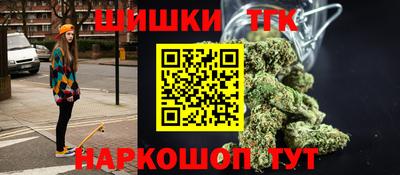 молекула духа Рузаевка
