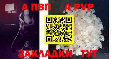 крисы Рязань