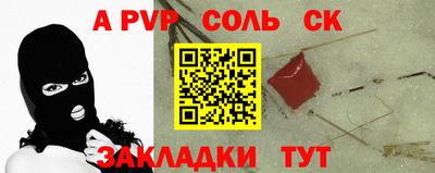 крисы Рязань