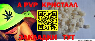 круглые Рыбинск