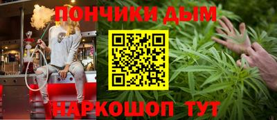 круглые Рыбинск