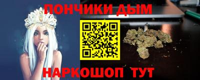 круглые Рыбинск