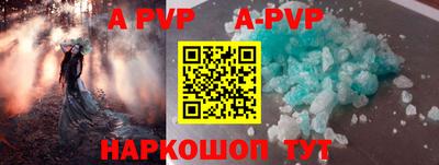 крисы Рязань