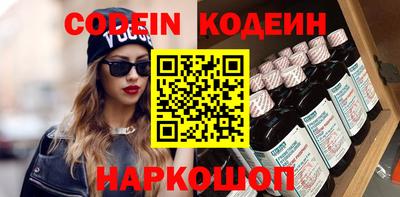 круглые Рыбинск