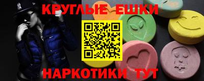 молекула духа Рузаевка