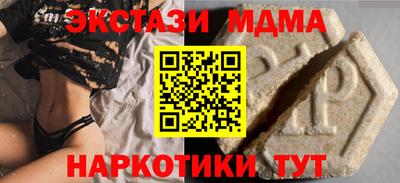 молекула духа Рузаевка