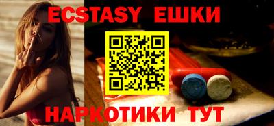 молекула духа Рузаевка