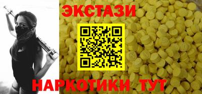 молекула духа Рузаевка