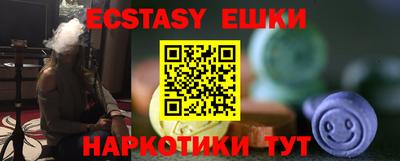 молекула духа Рузаевка