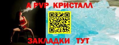 крисы Рязань