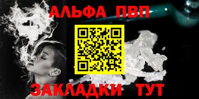 молекула духа Рузаевка