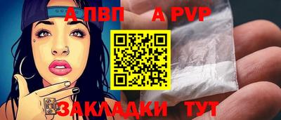 крисы Рязань
