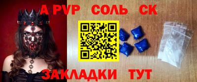 крисы Рязань