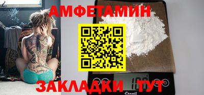 круглые Рыбинск
