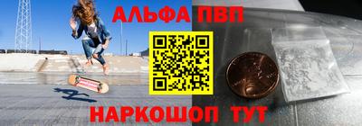 молекула духа Рузаевка