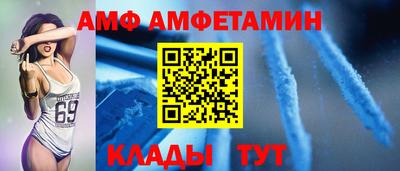 молекула духа Рузаевка
