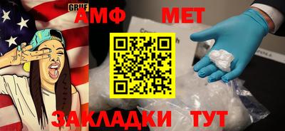 молекула духа Рузаевка