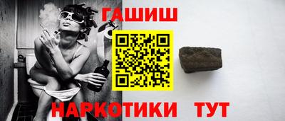 молекула духа Рузаевка