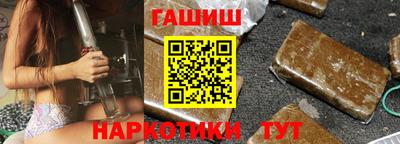 молекула духа Рузаевка
