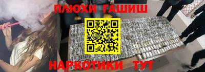 молекула духа Рузаевка