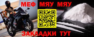 круглые Рыбинск
