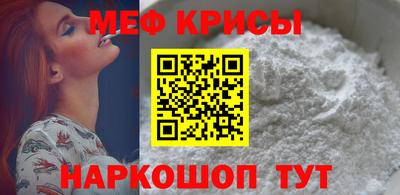 круглые Рыбинск