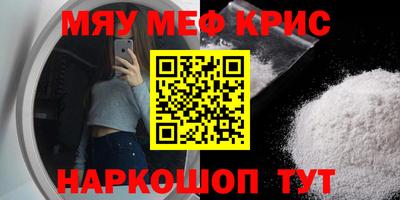 круглые Рыбинск