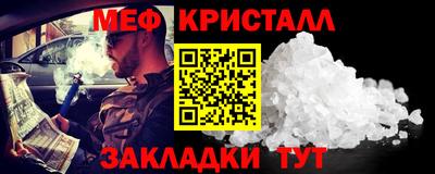крисы Рязань