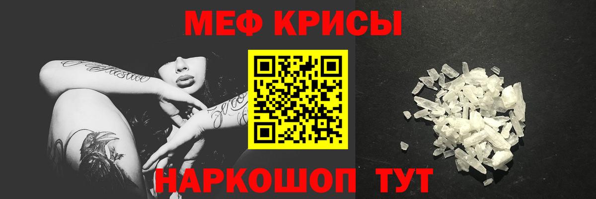 Петрозаводск  Мефедрон мяу мяу  МЯУ-МЯУ 4 MMC  МЕФ  продажа наркотиков  Вход с VPN 