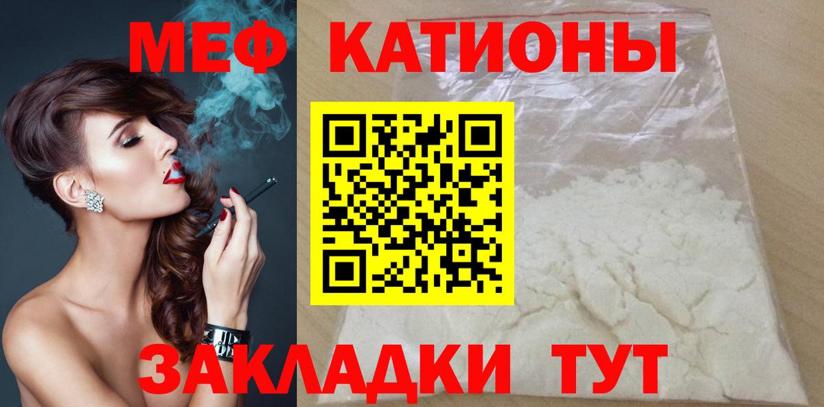 МЕФ мука Петрозаводск