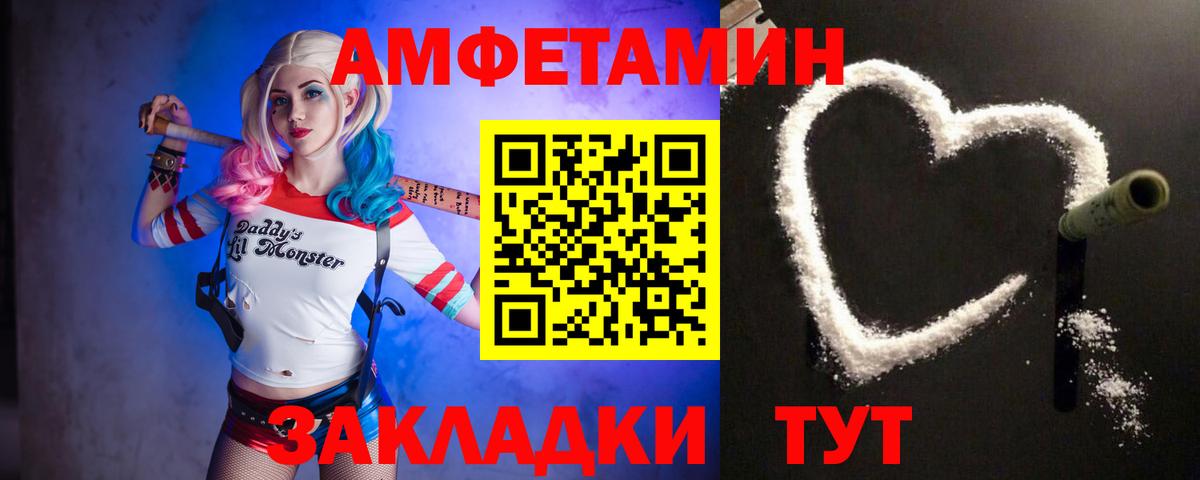 Метамфетамин винт  Метамфетамин винт  Вход с VPN  Петрозаводск 