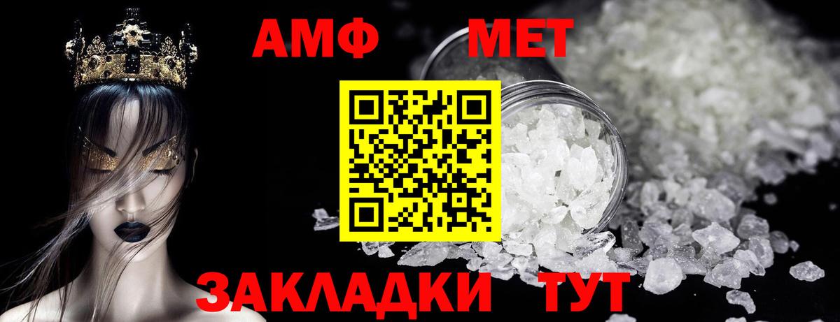 Мефедрон   Кокаин  Конопля  Где купить  Вход с VPN  Петрозаводск  Гашиш  Конопля  ГАШИШ  ГЕРОИН  NBOMe 