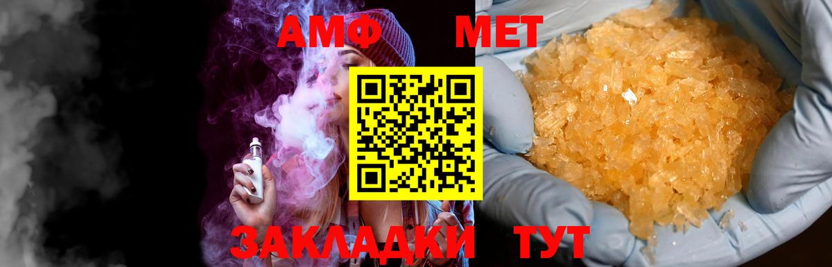 Метамфетамин мет Петрозаводск